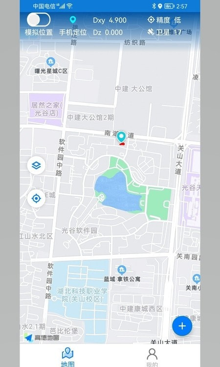 北斗探针外业测绘工具0