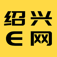 绍兴e网app2022手机正版下载