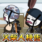 火柴人变身冒险_logo