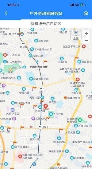 天山工会最新版(天山工惠)1
