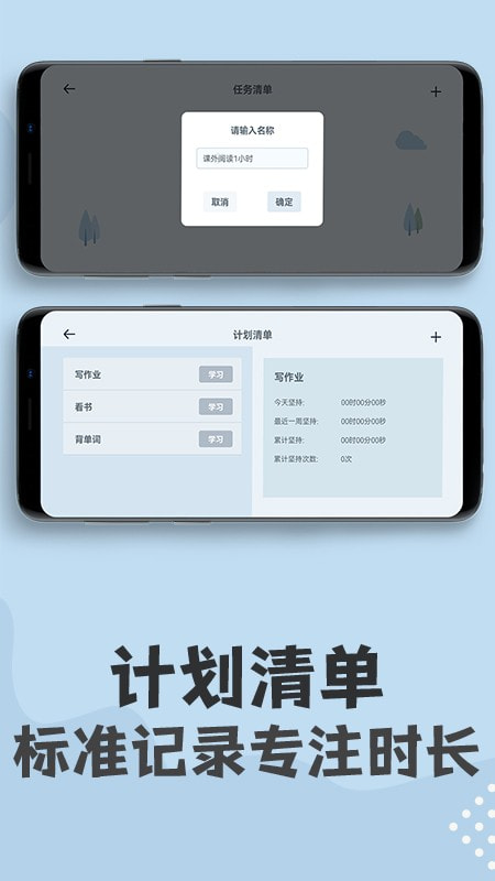 倒计时计时器0