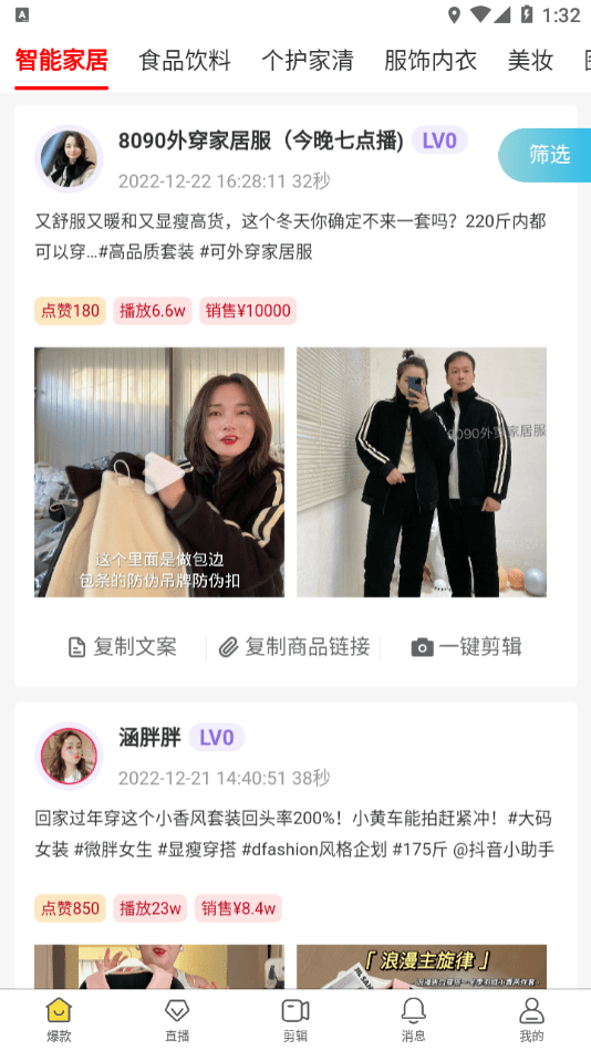 金丝猴3