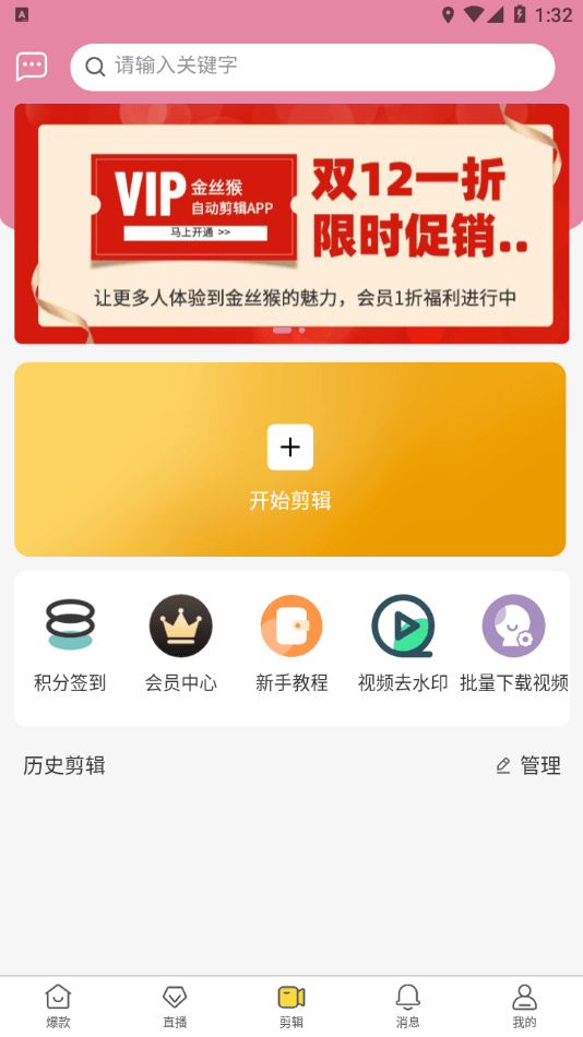 金丝猴0