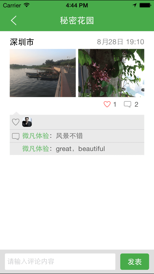 VV定位3