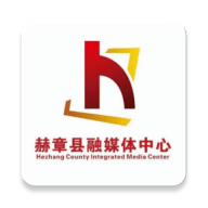 赫章融媒手机端apk下载