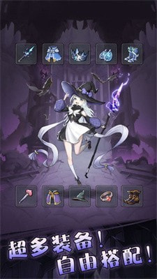 塔塔魔女3