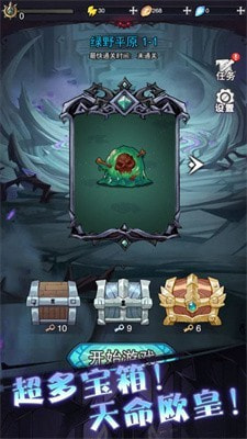 塔塔魔女0