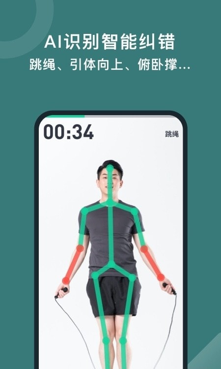 悦动圈跑步(悦动跑步app)0