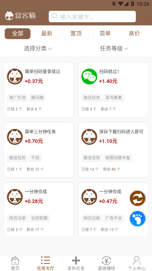 赏客猫2