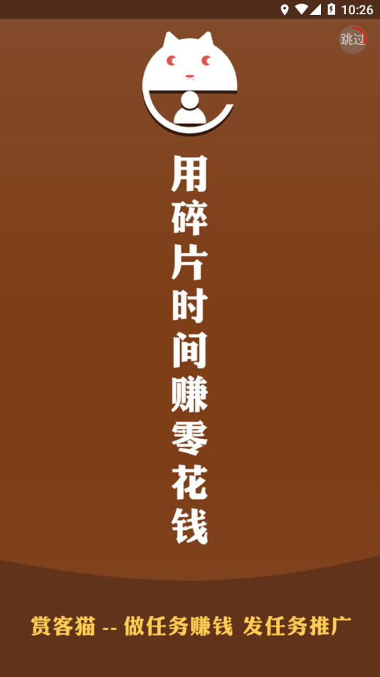 赏客猫0