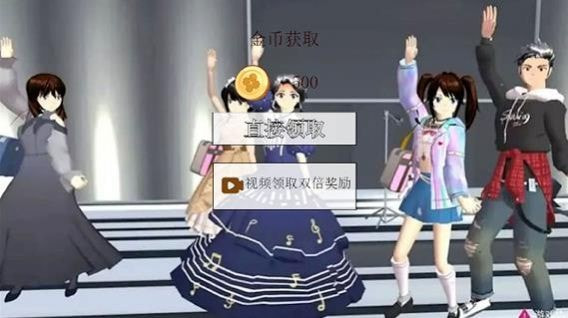 樱花校园高校日记0