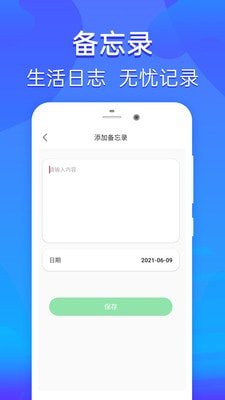豆豆优选2