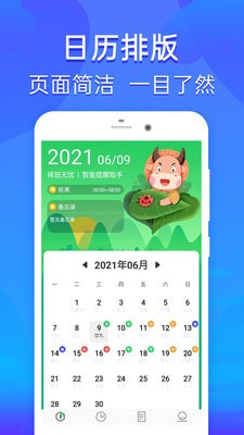 豆豆优选1