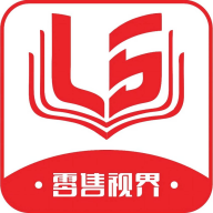 零售视界下载安装免费正版