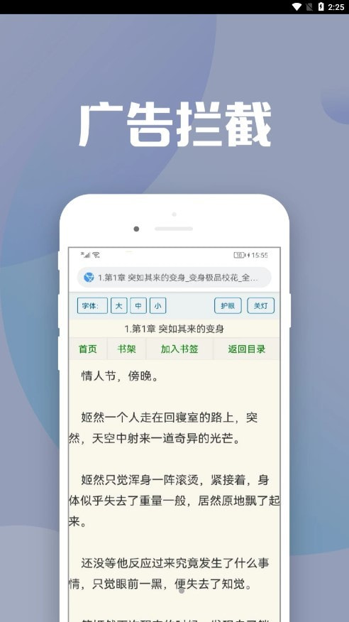 地豆小说1