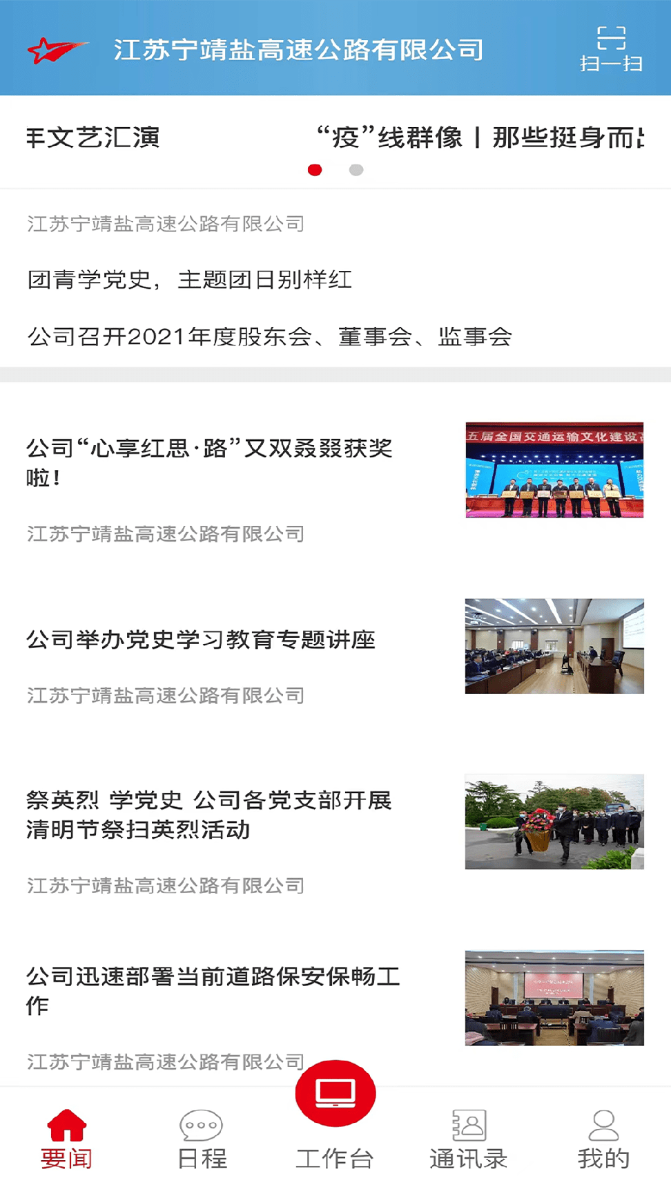 宁靖盐4