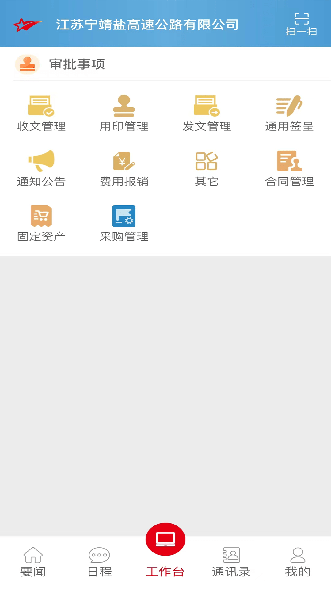 宁靖盐3
