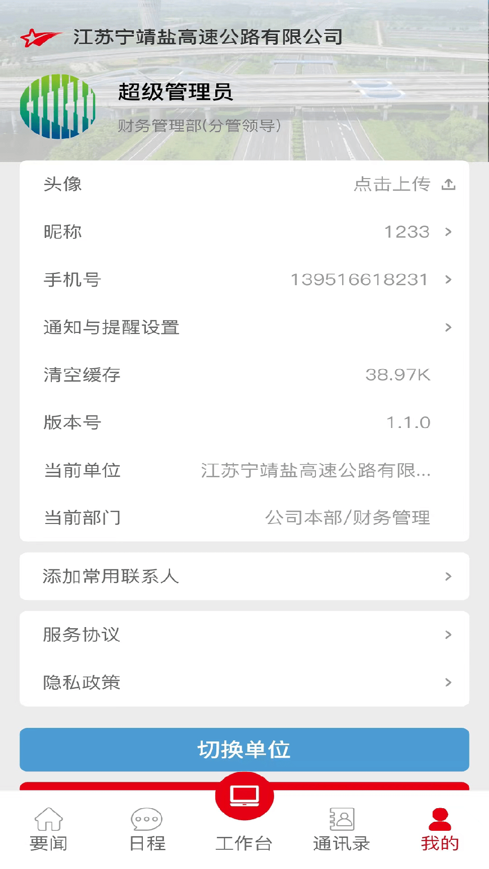 宁靖盐2