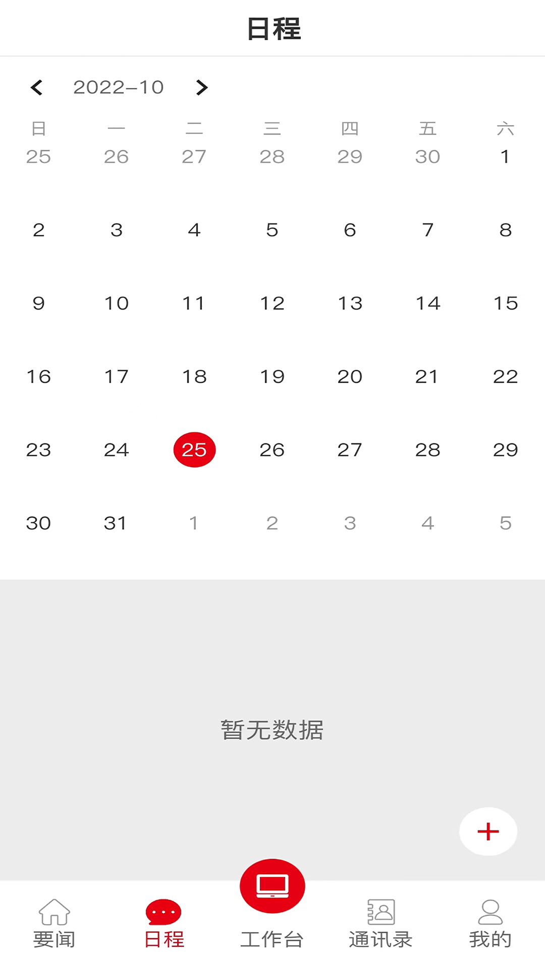 宁靖盐1