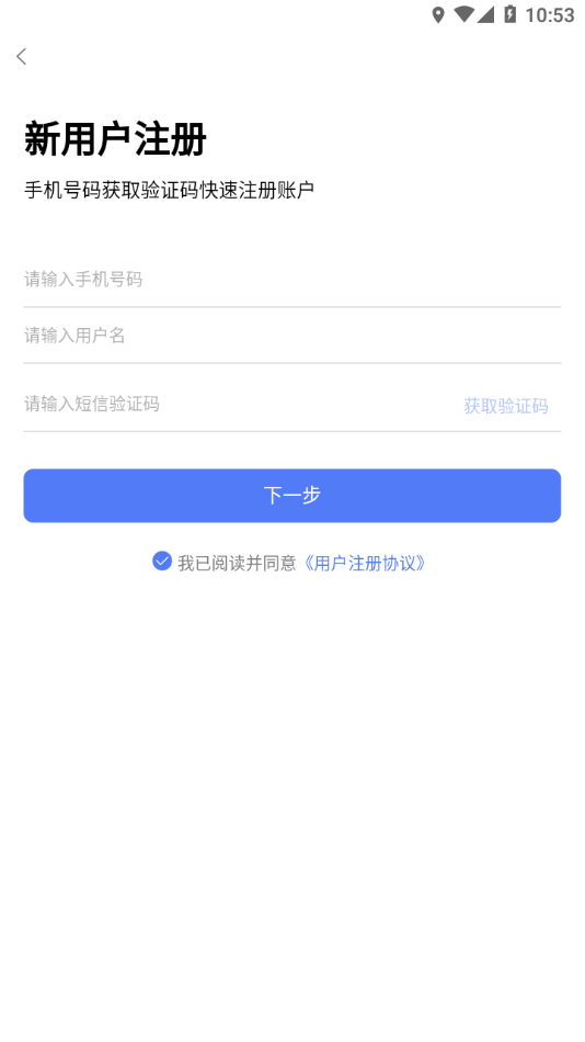 博有安全培训3