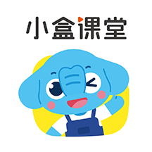 小盒课堂app免费下载2023免费版