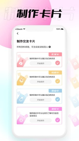 小围巾0