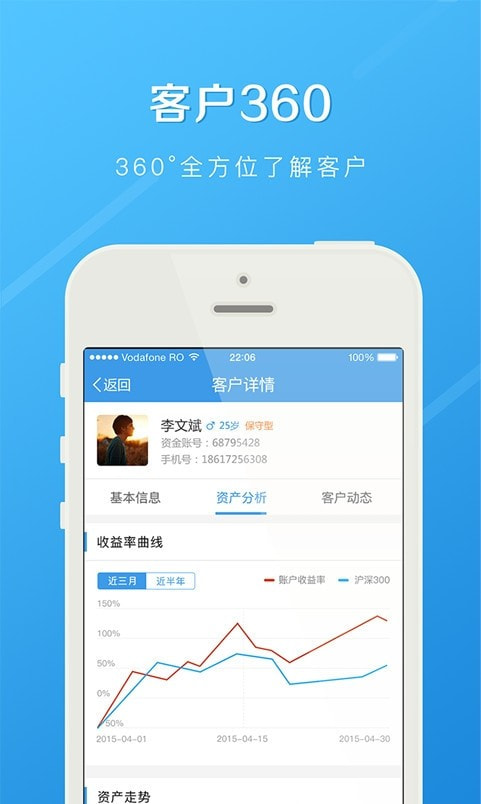 长江e家3