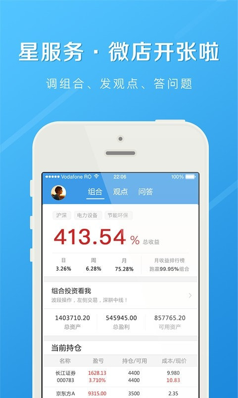 长江e家1