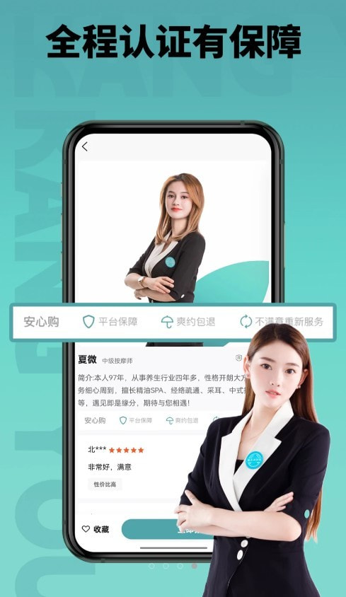 康有利到家3