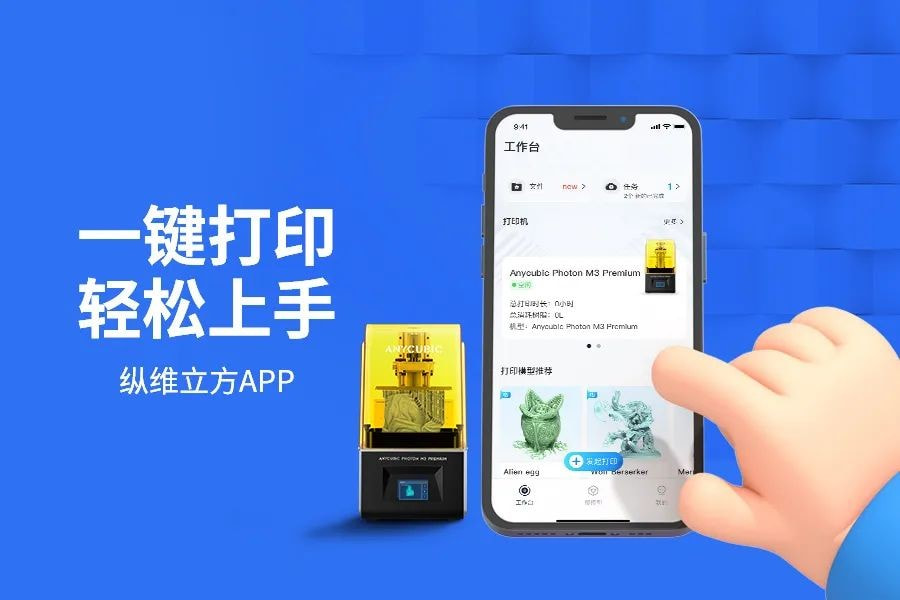 纵维立方4