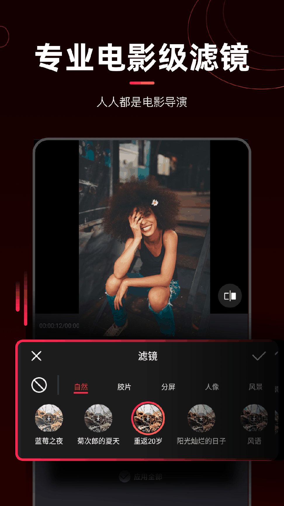 剪辑猫3