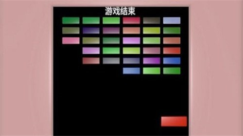 砖块一起消1