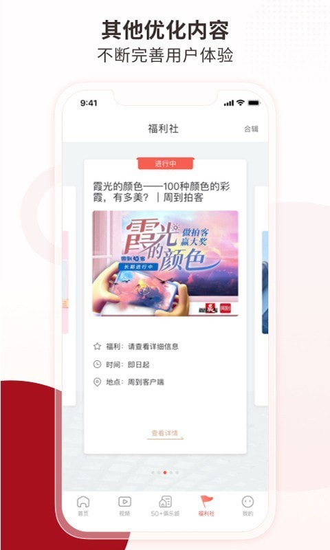 周到上海3