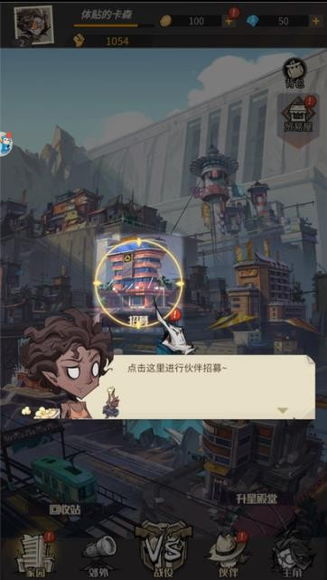 缺氧星球1