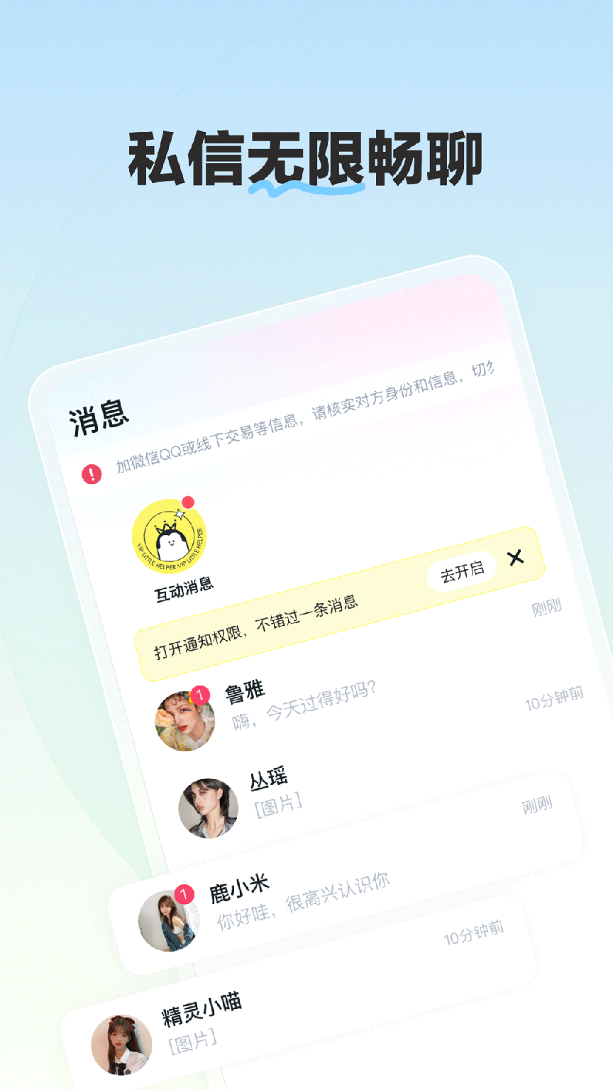 biu星球0
