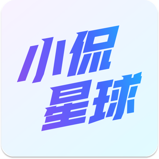 小侃星球正版下载中文版