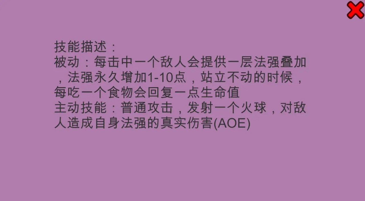小法模拟器1