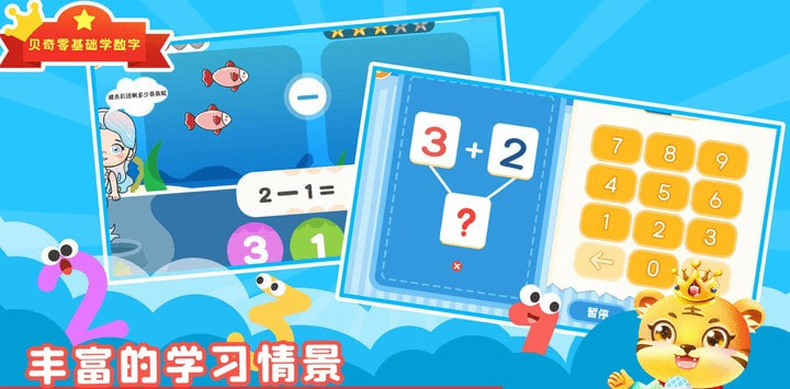 数学口算天天练人教版3