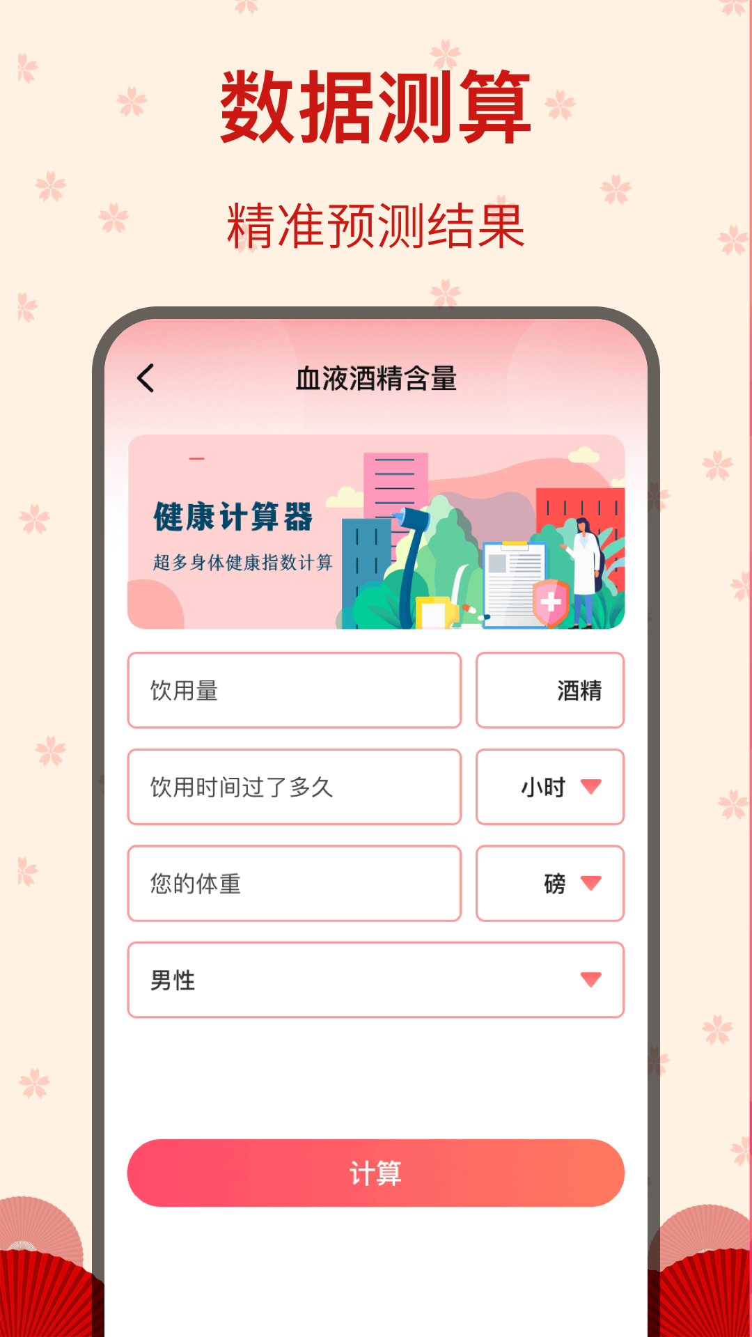 糖果广场舞2