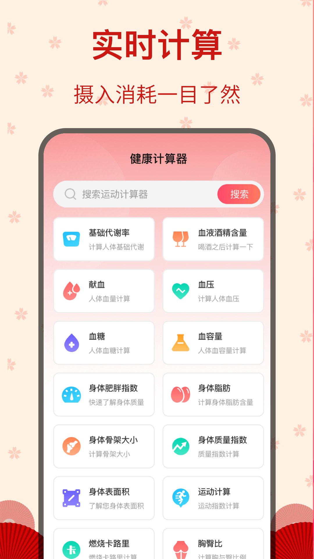 糖果广场舞0