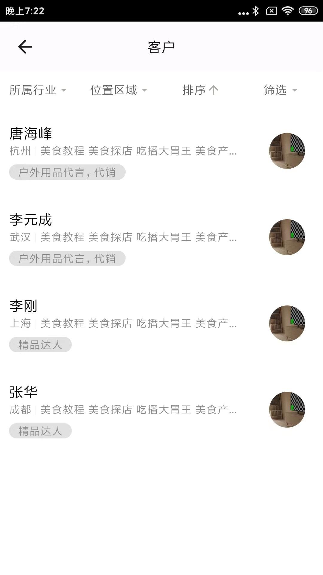 美言0