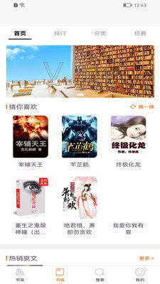 小小阅读馆1
