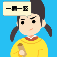说的是什么字_logo