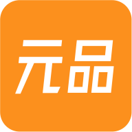 元品免费最新版