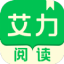 艾力阅读最新版下载