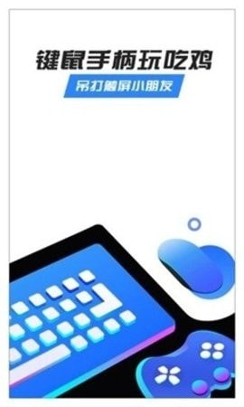 八爪鱼框架免root0