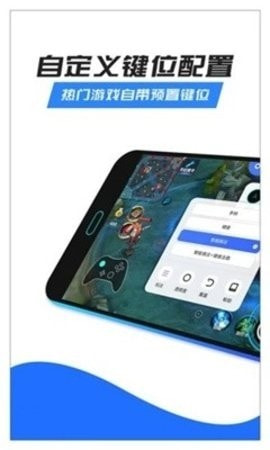八爪鱼框架免root1