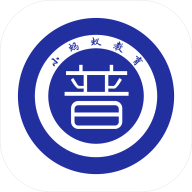 全国普通话测试系统免广告下载