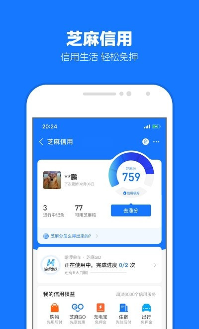 支付宝关怀版(Alipay)1