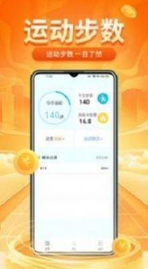 计多多走路小管家1